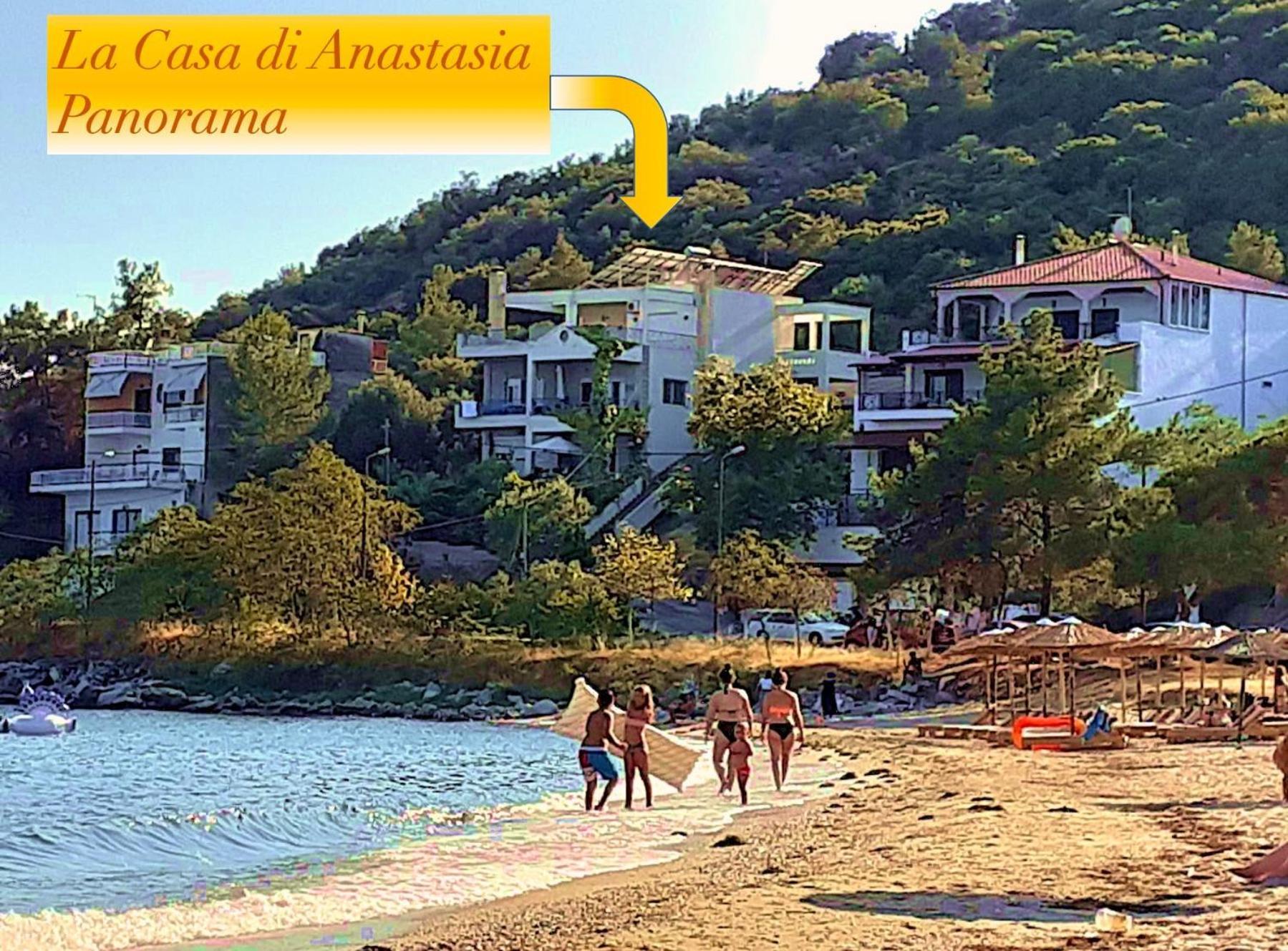 La Casa Di Anastasia - Panorama Nea Karvali Zewnętrze zdjęcie